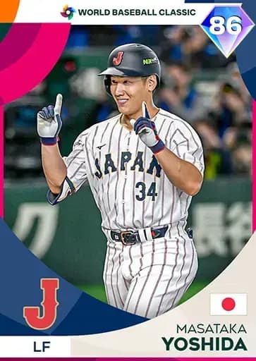 Masataka Yoshida World Baseball Classic card art