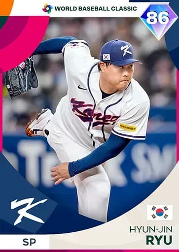 Hyun-Jin Ryu World Baseball Classic card art