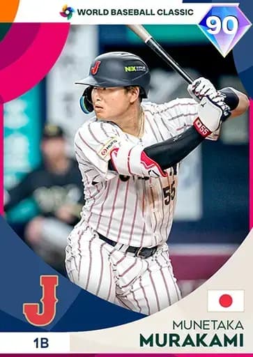 Munetaka Murakami World Baseball Classic card art