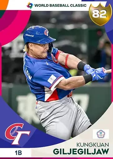 Kungkuan Giljegiljaw World Baseball Classic card art