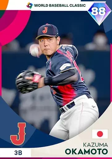 Kazuma Okamoto World Baseball Classic card art