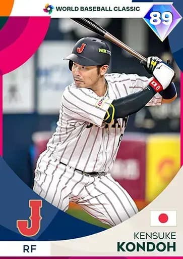 Kensuke Kondoh World Baseball Classic card art