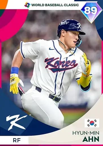 Hyun-min Ahn World Baseball Classic card art
